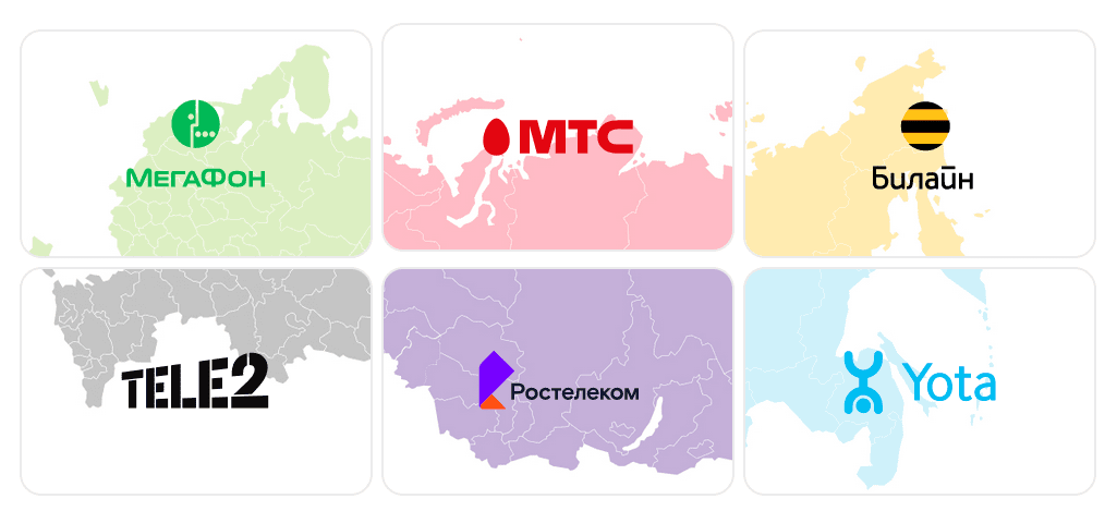 Карта покрытия мобильных операторов в России (coverage.png)